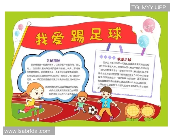 表妹热荐足球明星的魅力与成就让你爱上这项运动的理由