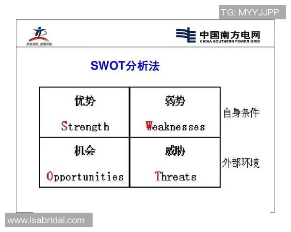 西安乒乓球队在城市联赛中的战术意识与团队协作表现分析